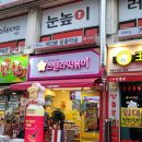 스텔라떡볶이광주문흥점 이미지