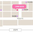 미래메디칼의원 이미지