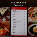 제주김만복애월점