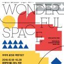 우리종합디자인