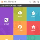 리코스타 코인노래연습장 이미지