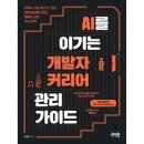강승현 카카오 검색결과