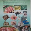 남해보물섬민박 이미지