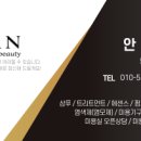 리체헤어 이미지