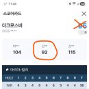 도건공인중개사사무소 | (일상)25.10 경기도 이천 &#39;더크로스비CC_ 아리아,빌리 코스&#39;후기 [코스가 짧다고 결코 쉬운게 아니었 ]