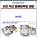 직산패션마트 이미지
