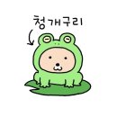 도쿄 미장 | #09-나는 너에게 어떤 사람이 되고 싶었던 걸까?