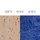 경춘선숲길갤러리 네이버블로그