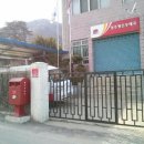평은우체국 이미지