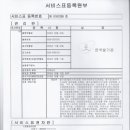 신진기공