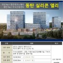 실리콘56 이미지