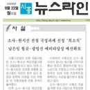 소사-원시선 전철 국정과제 선정 ‘희소식’ 이미지