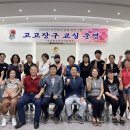 고고 장구 교실 이미지