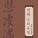 유필출판