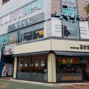 양산상회 이미지