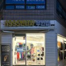 이마트24은평갈현점 | 연신내놀거리 추천 가성비 가을옷 득템! 24시 무인 빈티지 옷가게 1995빈티지무인샵