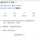 촌국수 이미지
