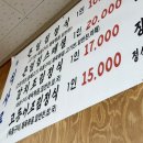 청도 | 제주시청맛집 큰일집 갈치조림정식으로 먹방 여행시작