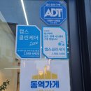 옹그릭(ONG GREEK) 이미지