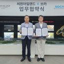 라마다프라자호텔&씨원리조트 자은도 이미지