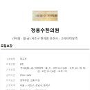 정용수한의원 이미지