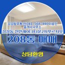 레이크푸르지오공인중개사사무소 이미지