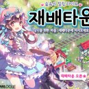 타운 이미지