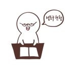 성동좋은이웃지역아동센터 | 뜀수 성평등 정책 Episode 4