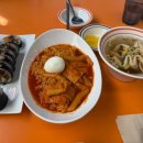 왕십리김밥 이미지