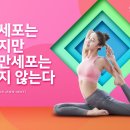 아이엠요가