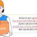 세라믹타일:다양한 스타일과 디자인으로 공간을 완성하다 이미지