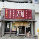 뽂기뽂기 | 일본 오키나와 1일차