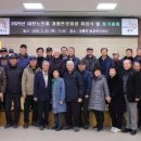 대한노인회공주시지회 이미지