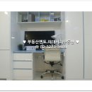 멘토공인중개사사무소 이미지