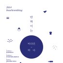승환상회