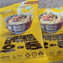 블루칩 | 인스턴트 우동면계의 블루칩, 노브랜드 '담백해물우동' 내돈내산 후기