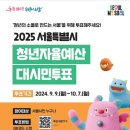청년의 꿀 이미지
