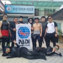오산다이브리조트