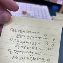 연숙야채