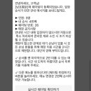 남포통닭 이미지