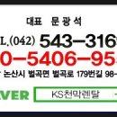 케이에스렌탈 이미지