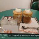[대전/도안] 대전로스터리카페 아인슈페너 맛집, 투데이엣 로스터리 내돈내산 후기