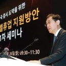 삼은기업 이미지