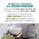 티엘빌딩 이미지