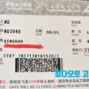 티하우스쉼표