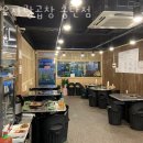 우사랑곱창송탄점 네이버블로그