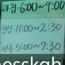 (충남 아산) 인주 한식부페 맛집 "인주한식뷔페?부페?" 방문 후기