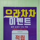 스피드 손 세차장 이미지