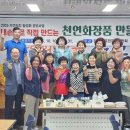 만들기교실 이미지