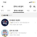 막썰어회도매센타 이미지
